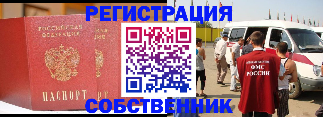 найти адрес прописки в Ясном