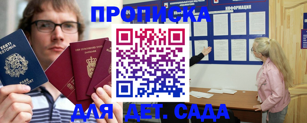 найти адрес прописки в Ясном