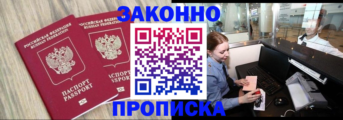регистрация для дет. сада в Ясном