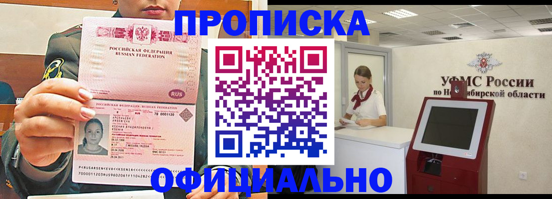 найти адрес прописки в Ясном